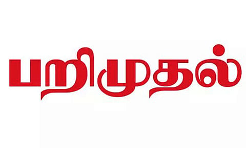 மாரண்டஅள்ளி அருகே அனுமதியின்றி நொரம்பு மண் கடத்திய 2 டிப்பர் லாரிகள் பறிமுதல்