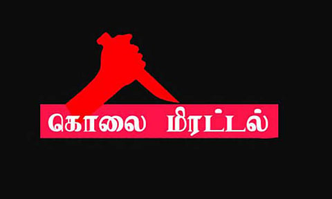 கோப்பு படம் 