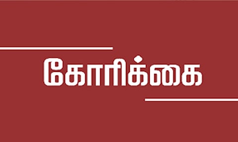 கோப்புபடம். 
