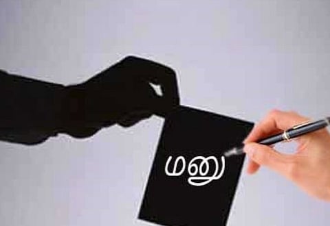 மக்கள் குறைதீர்க்கும் கூட்டம்
