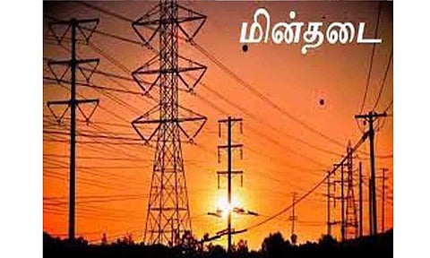 கோப்புபடம்
