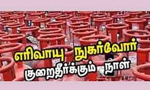 கோப்புபடம்.