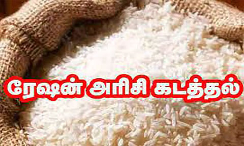 ரெயில் நிலையத்தில் ரேசன் அரிசி கடத்திய பெண்கள் கைது