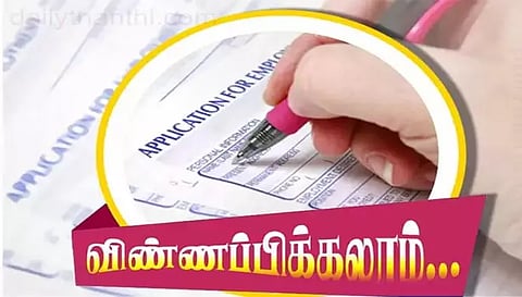 நாமக்கல் மாவட்டத்தில் விளையாட்டு வீரர்களுக்கு சிறப்பு உதவித்தொகை