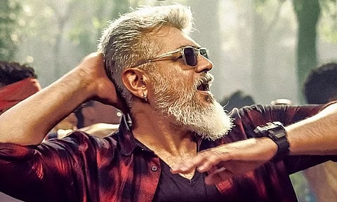 துணிவு
