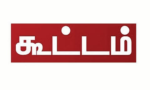 கூட்டத்தில் கலந்து கொண்டவர்கள்.