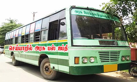 செய்யாறில் அரசு பஸ் ஜப்தி