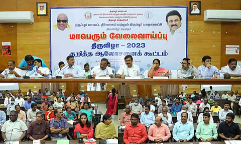 வேலைவாய்ப்பு திருவிழா 2023 குறித்த ஆலோசனை கூட்டம் நடைபெற்ற காட்சி. 