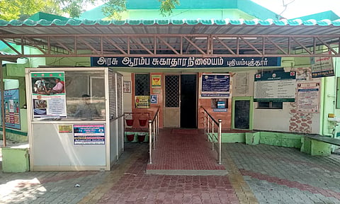 புதியம்புத்தூர் அரசு ஆரம்ப சுகாதார நிலையத்திற்கு நிரந்தரமாக பணியாற்றும் வகையில் டாக்டர்களை நியமிக்க வேண்டும்-பொதுமக்கள் கோரிக்கை