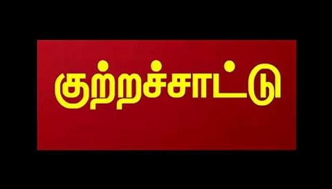 தேர்தல் வாக்குறுதிகள் நிறைவேற்றப்படவில்லை