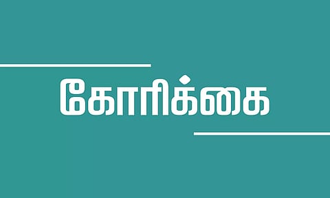 சங்கரன்கோவில் அருகே ஊராட்சி செயலரை பணியிடை நீக்கம் செய்ய கலெக்டரிடம் மனு