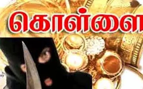 சிதம்பரம் அருகே பல்கலைக்கழக அதிகாரி வீட்டை உடைத்து 10 பவுன் நகை கொள்ளை
