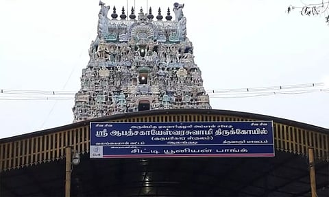 14 தலைமுறைகள் புண்ணிய பேறு பெற்றவர்களே வருகை தர இயலும் திருக்கோவில்