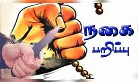 சாய்பாபா காலனி அருகே கணவருடன் நடந்து சென்ற பேராசிரியையிடம் நகை பறிப்பு