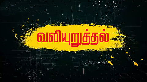 ராதாபுரம் அருகே தோட்டங்களை குறிவைத்து மின்வயர்களை திருடும் கும்பல் - நடவடிக்கை எடுக்க பா.ஜனதா வலியுறுத்தல்
