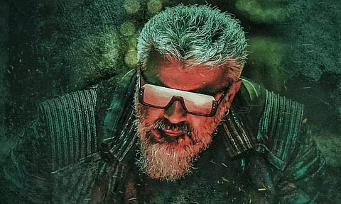 துணிவு