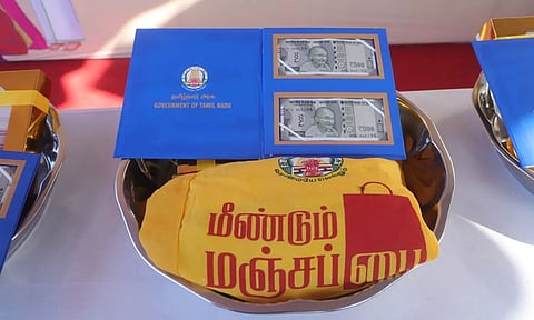 பொங்கல் பரிசுத்தொகுப்பு 97 சதவீதம் பேருக்கு வினியோகம்