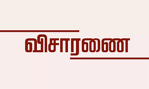 கோப்பு படம்