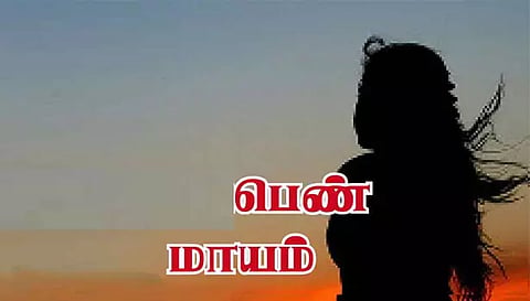 வீட்டில் இருந்து மாயமான பெண் கிணற்றில் பிணமாக மீட்பு