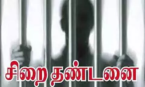 அரியலூர் அருகே சிறுமியை பாலியல் வன்கொடுமை செய்த முதியவருக்கு 12 ஆண்டுகள் சிறை