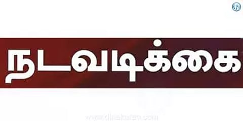 கடலூர் மாவட்டத்தில் நெல் அறுவடை எந்திரங்களுக்கு விவசாயிகளிடமிருந்து கூடுதல் வாடகை பெற்றால் கடும் நடவடிக்கை
