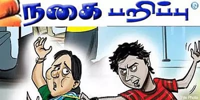 கடலூரில் பட்டப் பகலில் மூதாட்டியிடம் செல்போன் பறித்த வாலிபர்கள்: பொதுமக்கள் மடக்கி பிடித்தனர்