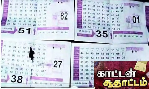 காட்டன் சூதாட்டத்தில் ஈடுபட்டவர் கைது