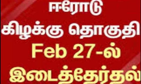 கோப்புபடம். 
