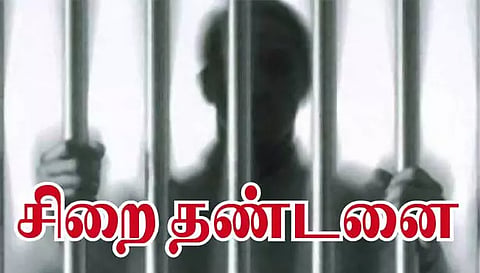 சிறுமிக்கு பாலியல் தொந்தரவு வாலிபருக்கு 10 ஆண்டு சிறை