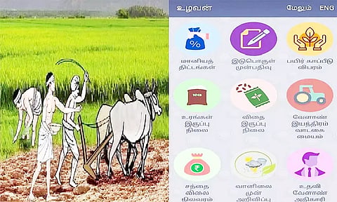 வேளாண் தொழில்நுட்ப விவரங்களை விவசாயிகள் எளிதில் அறிந்து கொள்ளும் வகையில் உழவன் செயலி அறிமுகம்