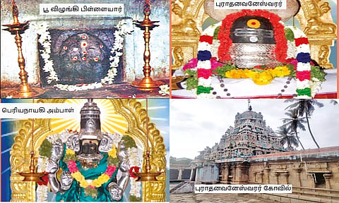 அருள்மிகு திருச்சிற்றம்பலம் புராதனவனேஸ்வரர் திருக்கோவில்