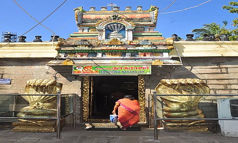 நாகராஜர் கோவில் 