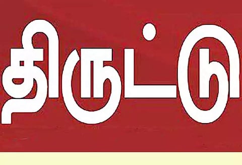 கோவையில் சைக்கிள் திருட்டு