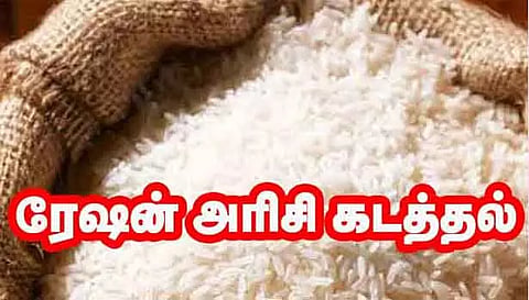 1500 கிலோ ரேசன் அரிசி பறிமுதல்