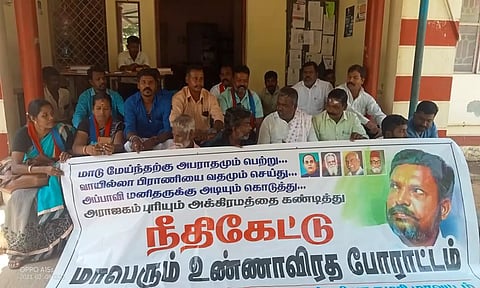 விடுதலை சிறுத்தை கட்சியினர் போராட்டம் நடத்தியபோது எடுத்த படம் 