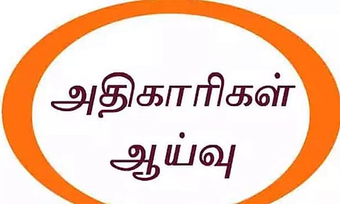 ஆரம்ப சுகாதார நிலையத்தில் துணை இயக்குநர் திடீர் ஆய்வு
