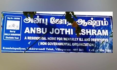 அன்புஜோதி ஆசிரம வழக்கு- அடுத்தடுத்து நடைபெறும் விசாரணையால் பரபரப்பு