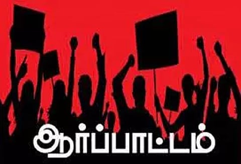 கலெக்டர் அலுவலகத்தில் விவசாயிகள் ஆர்ப்பாட்டம்