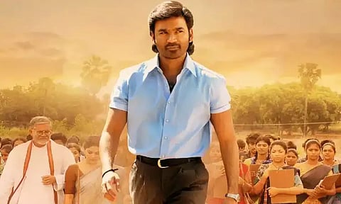 வாத்தி