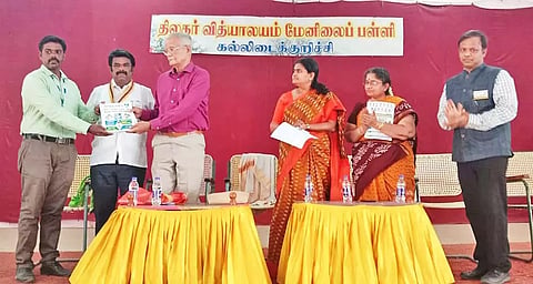  பொதுத்தேர்வு எழுதும் மாணவர்களுக்கான வழிகாட்டுதல் நிகழ்ச்சி நடந்த போது எடுத்த படம்