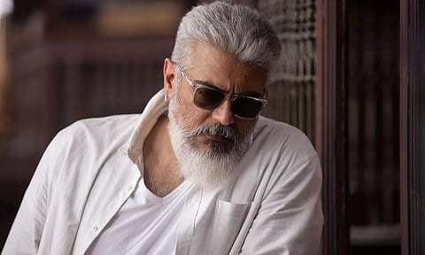 துணிவு