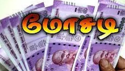 ரூ.2 கோடி கடன் தருவதாக கூறி ரூ.2 லட்சம் மோசடி
