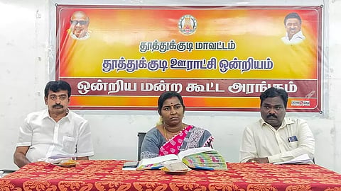 தூத்துக்குடி ஊராட்சி ஒன்றியத்தில் புதிய சாலைகள் அமைக்க நடவடிக்கை - கவுன்சிலர்கள் கூட்டத்தில் சேர்மன் வசுமதி அம்பா சங்கர் அறிவிப்பு