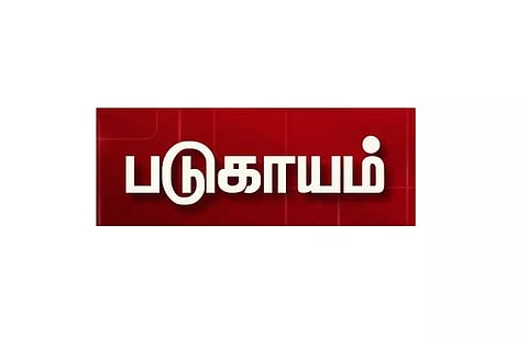 மொபட் மோதி முதியவர் படுகாயம்