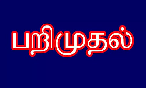 ரூ.1 லட்சம் மதிப்பிலான மதுபாட்டில்கள் பறிமுதல்