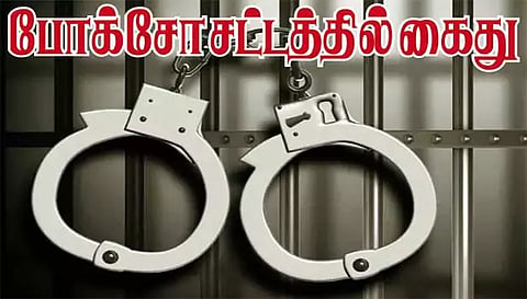 வேன் டிரைவர் போக்சோ சட்டத்தில் கைது