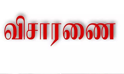 பிளஸ்-1 தேர்வு: மாணவர்களை புத்தகத்தை பார்த்து எழுத சொன்ன அதிகாரி மீது நடவடிக்கை?