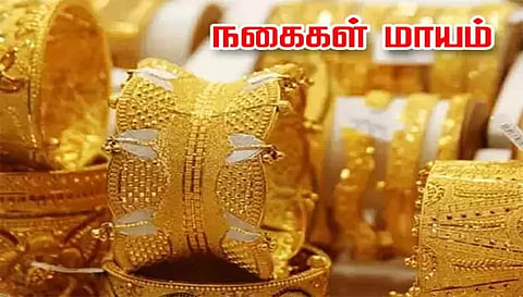 சேலம் அம்மாபேட்டையில் வியாபாரி வீட்டில் 132 பவுன் நகைகள் மாயம்