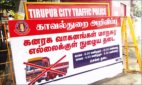 அறிவிப்பு பலகை வைக்கப்பட்டுள்ளதை படத்தில் காணலாம். 