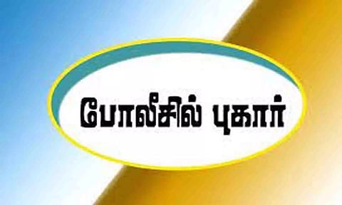 கோப்புபடம்.
